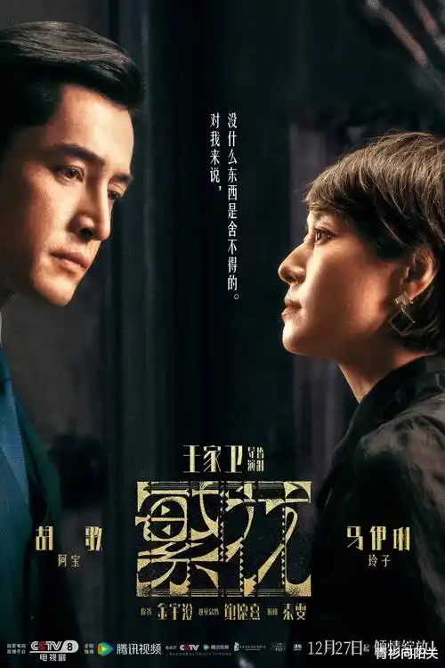尘埃落定时 热播电视剧全集免费在线观看