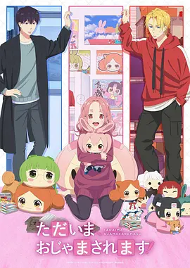 深海图鉴 科普漫画在线观看