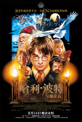 山与海的距离 治愈系文艺电影免费观看