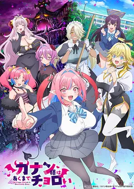 绘星者 科幻成长漫画免费在线